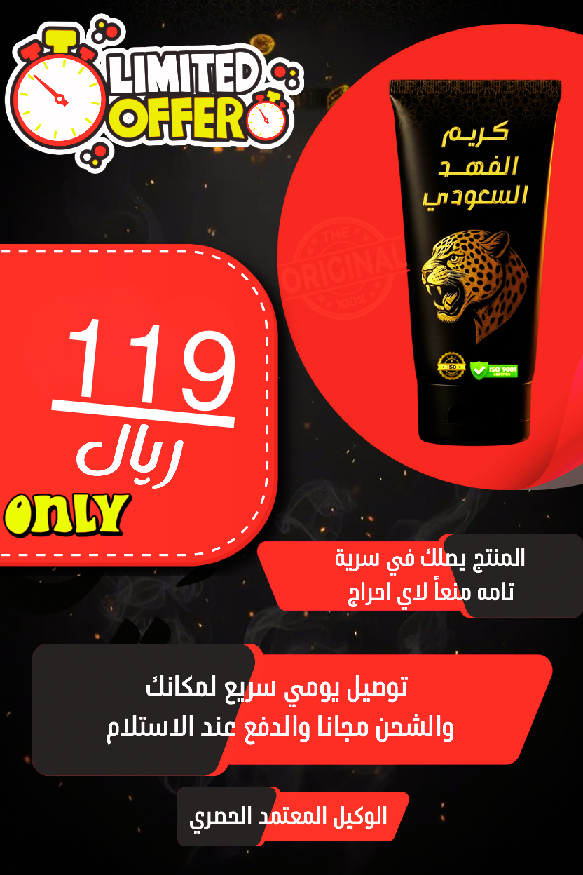 كريم الفهد السعودي