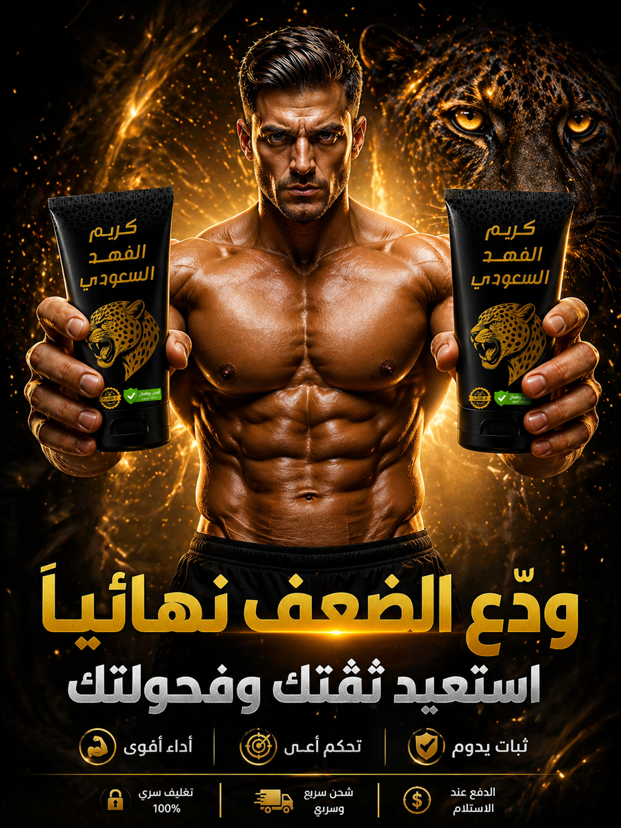 كريم الفهد السعودي