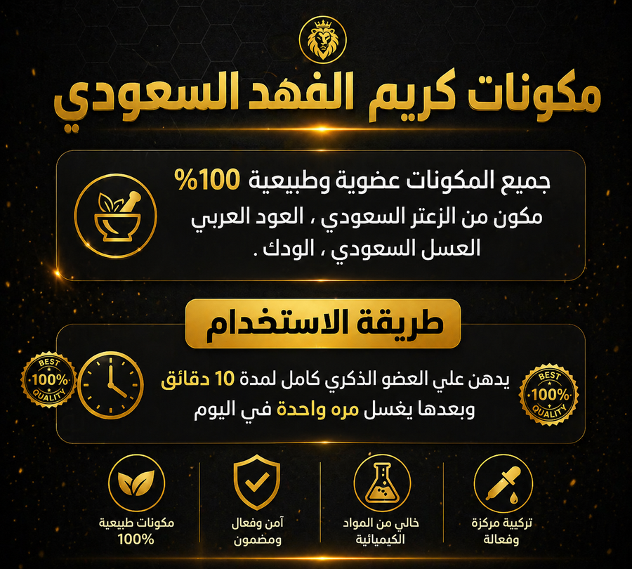 كريم الفهد السعودي
